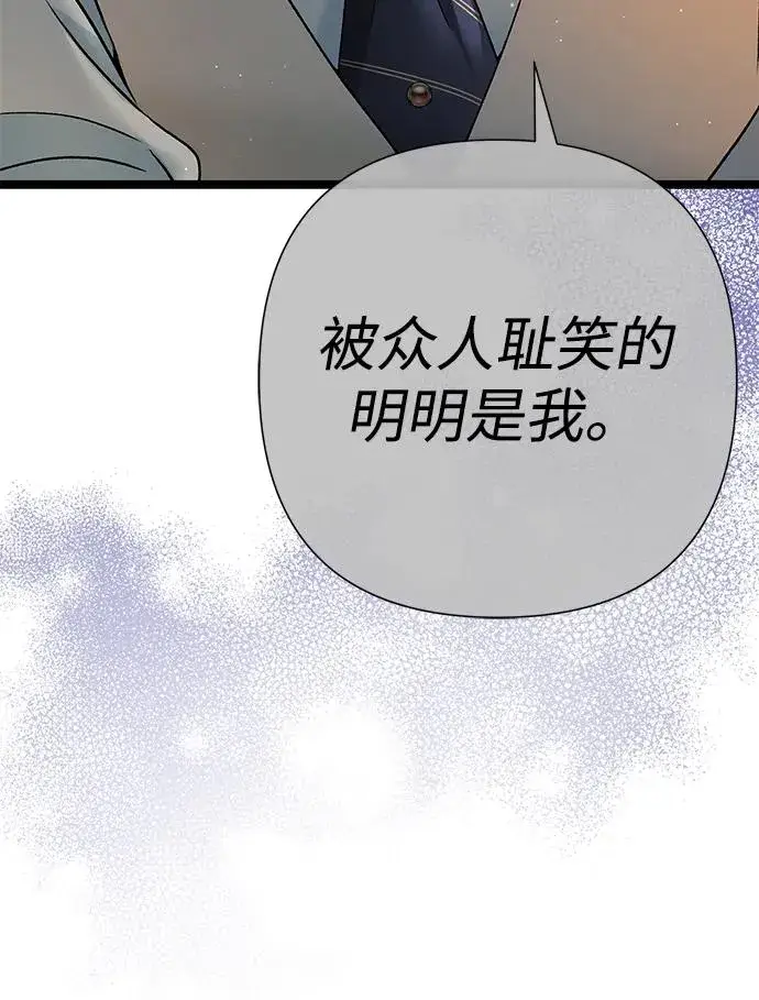 漫画《问题王子》[第93话] 漫长的一天第52张图