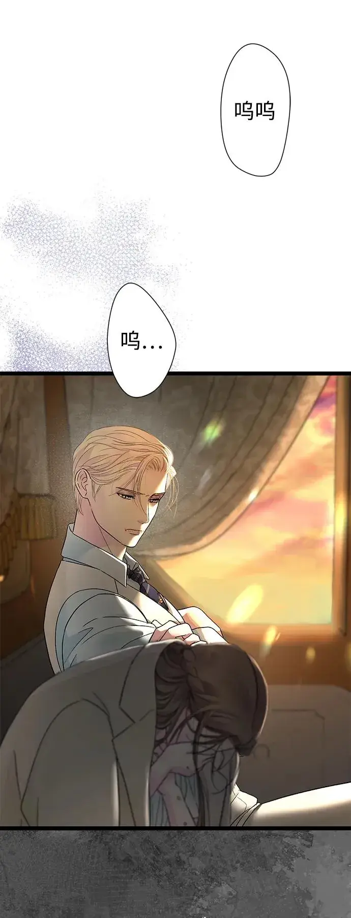 漫画《问题王子》[第93话] 漫长的一天第54张图