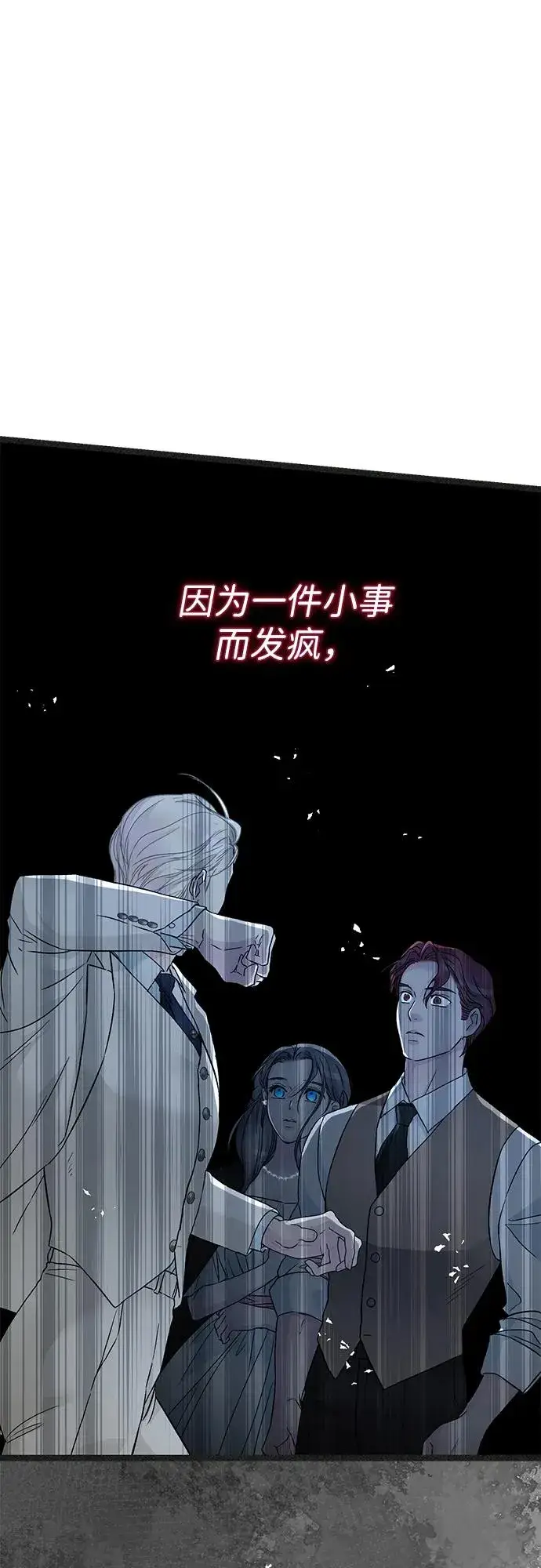 漫画《问题王子》[第93话] 漫长的一天第56张图