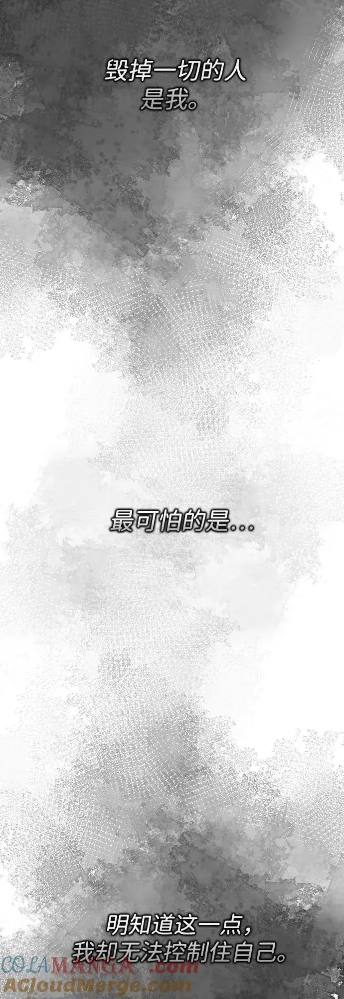漫画《问题王子》[第93话] 漫长的一天第57张图