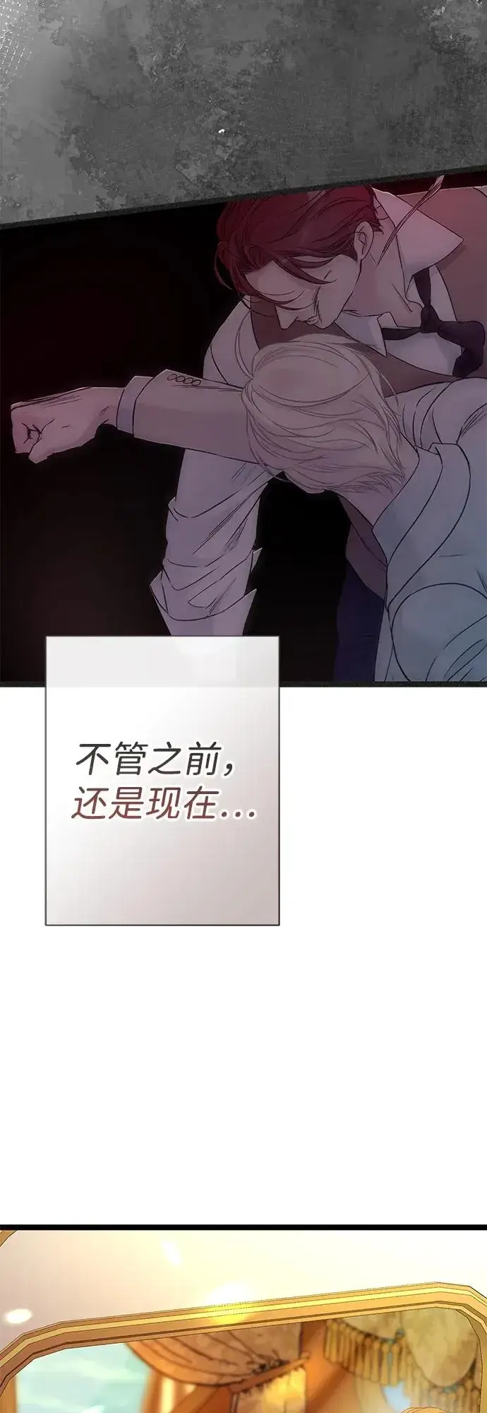 漫画《问题王子》[第93话] 漫长的一天第58张图