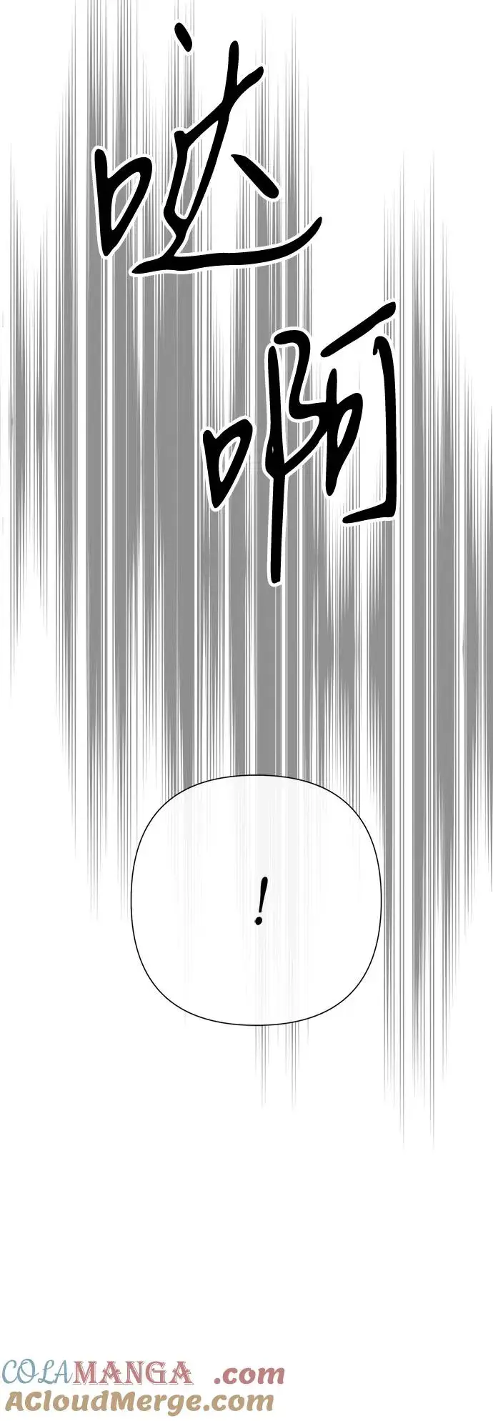 漫画《问题王子》[第93话] 漫长的一天第69张图