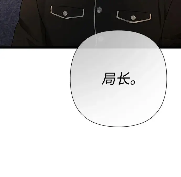 漫画《问题王子》[第93话] 漫长的一天第72张图