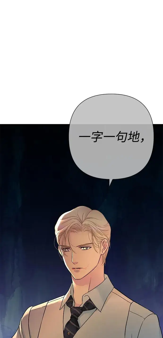 漫画《问题王子》[第93话] 漫长的一天第76张图