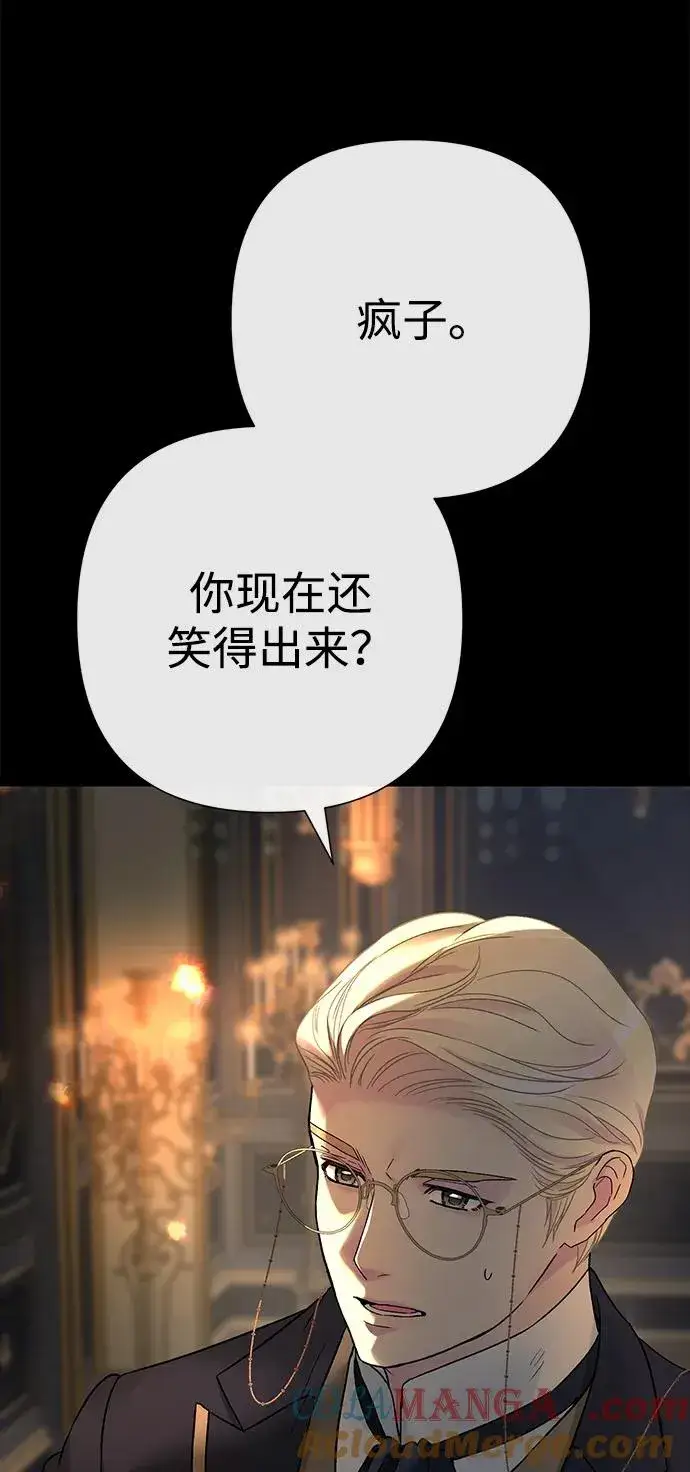 漫画《问题王子》[第93话] 漫长的一天第89张图