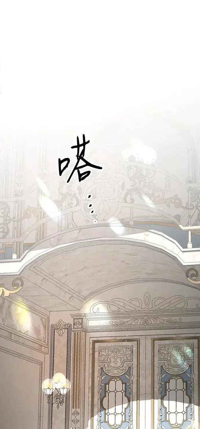 漫画《问题王子》[第94话] 按原则处理第15张图