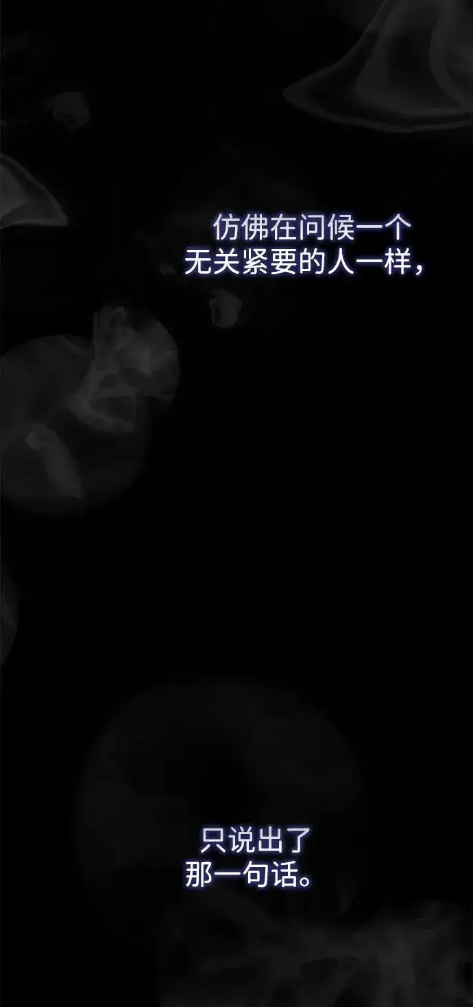 漫画《问题王子》[第94话] 按原则处理第24张图