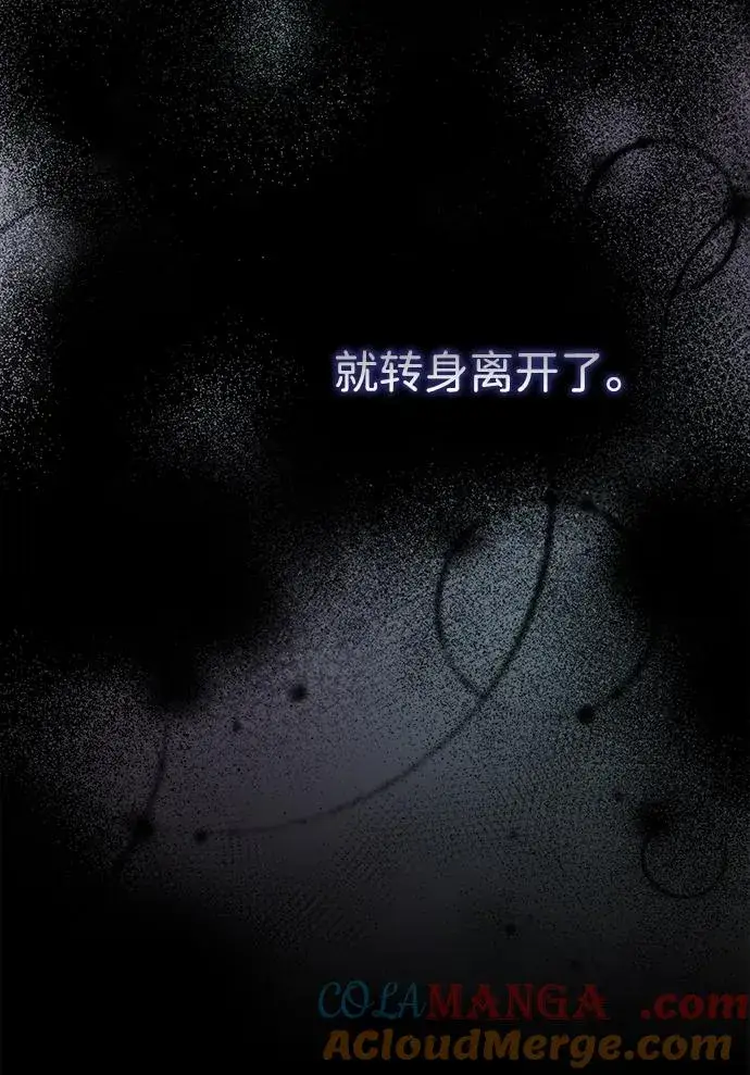 漫画《问题王子》[第94话] 按原则处理第29张图