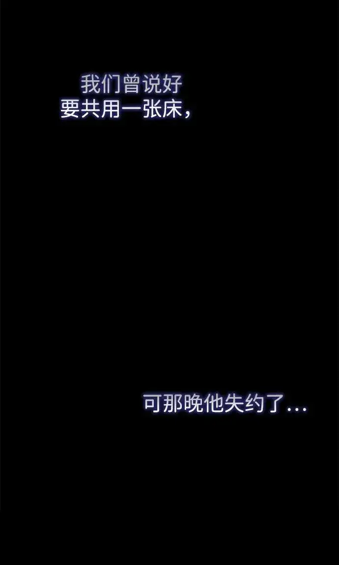 漫画《问题王子》[第94话] 按原则处理第34张图