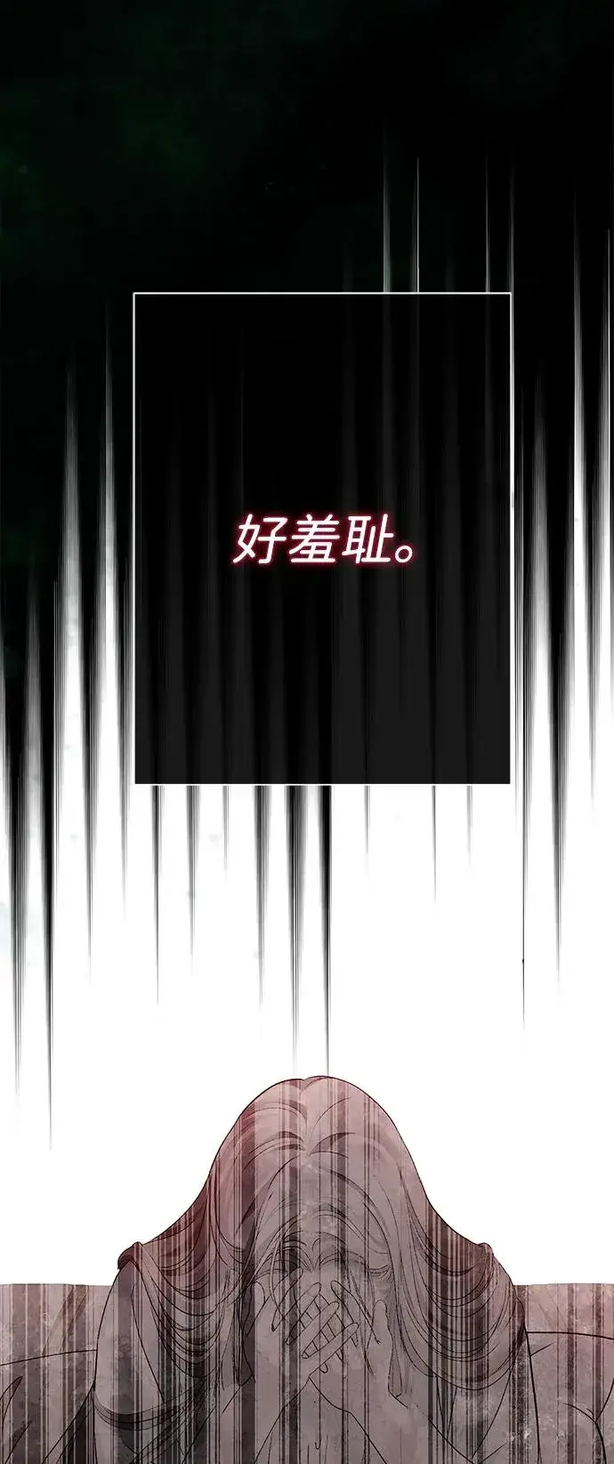 漫画《问题王子》[第94话] 按原则处理第40张图