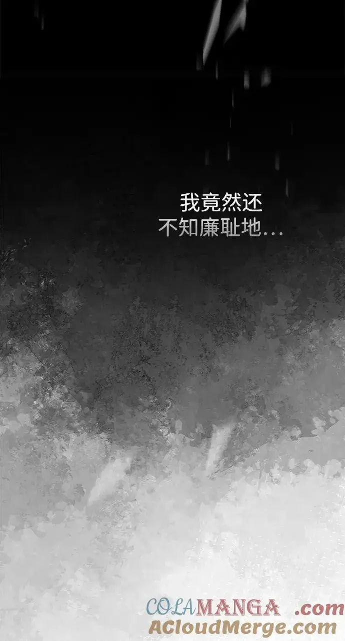 漫画《问题王子》[第94话] 按原则处理第49张图