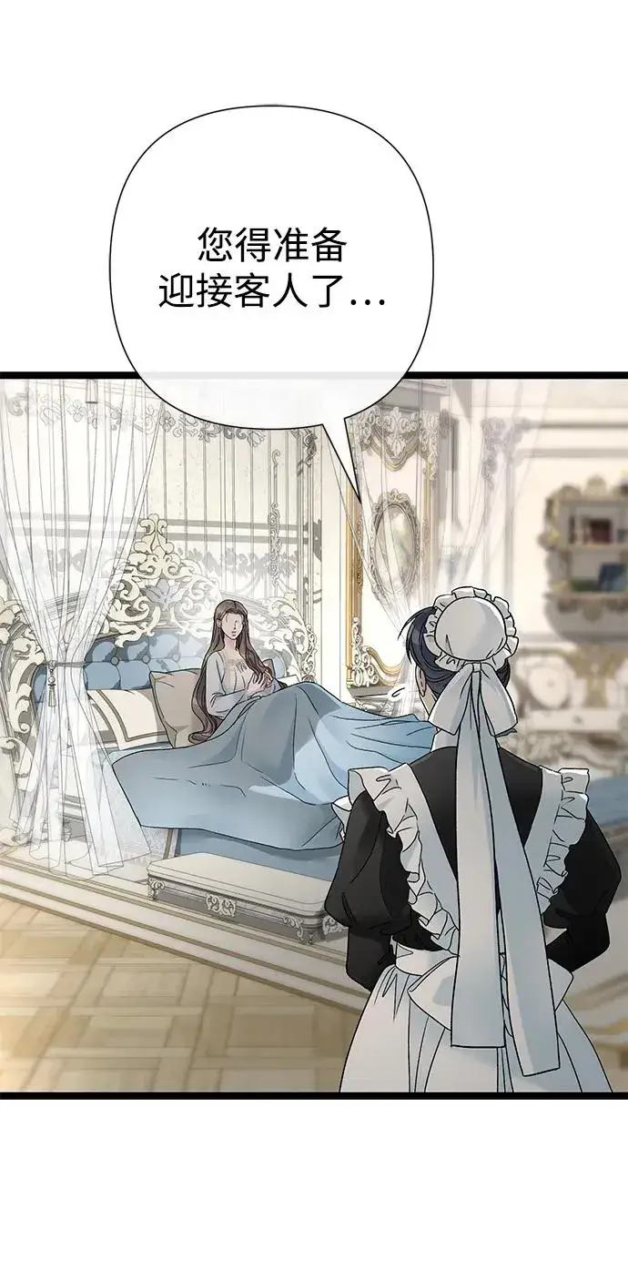 漫画《问题王子》[第94话] 按原则处理第51张图