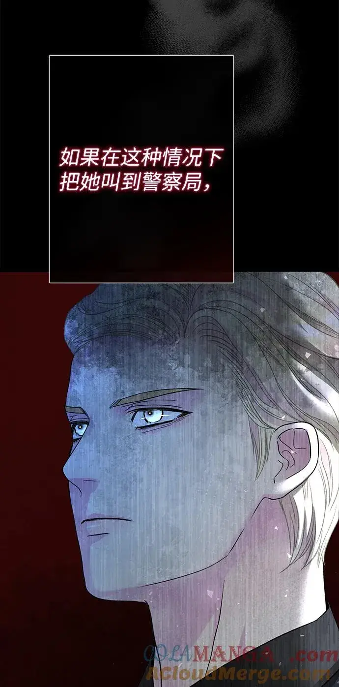 漫画《问题王子》[第94话] 按原则处理第69张图