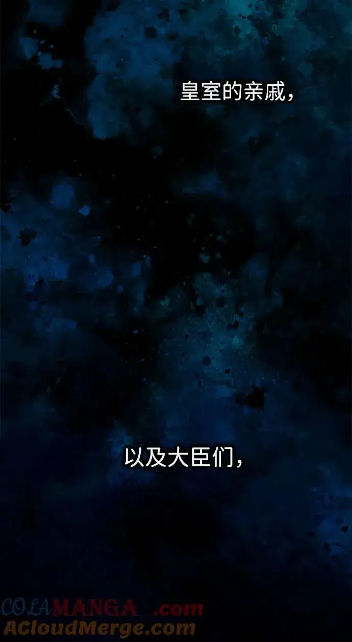 漫画《问题王子》[第94话] 按原则处理第81张图