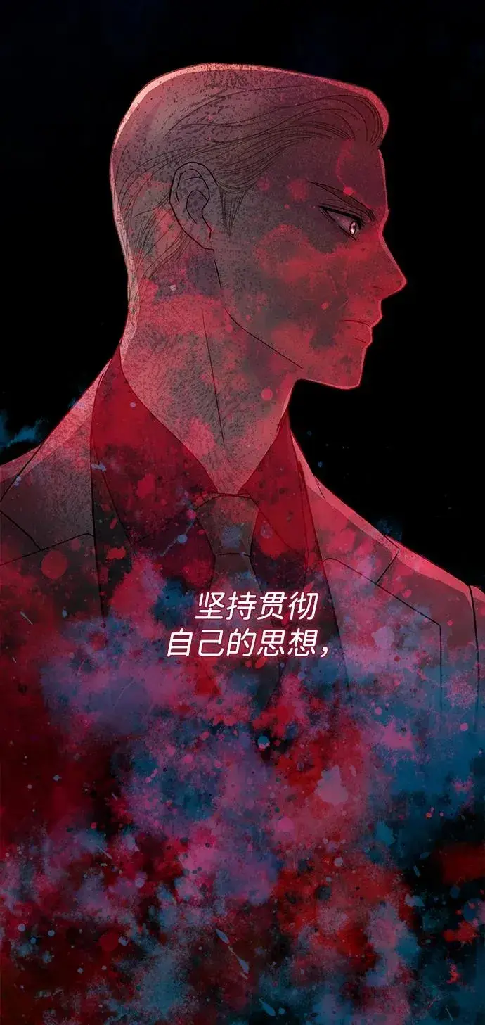 漫画《问题王子》[第94话] 按原则处理第82张图