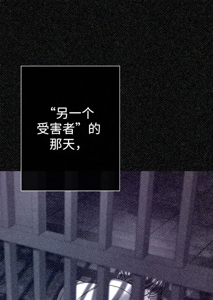 漫画《问题王子》[第95话] 真是可笑第15张图