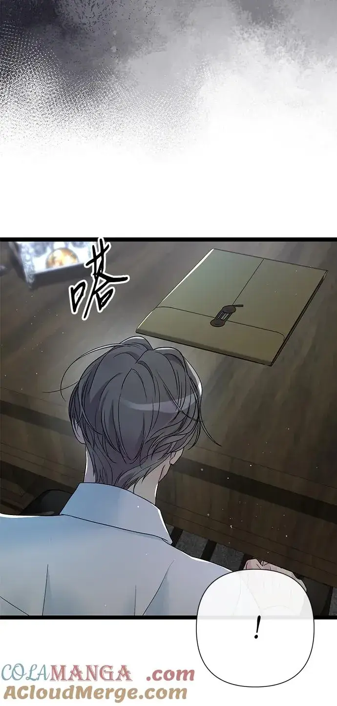 漫画《问题王子》[第95话] 真是可笑第29张图