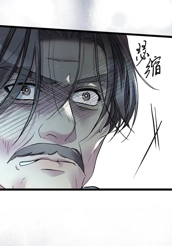 漫画《问题王子》[第95话] 真是可笑第35张图