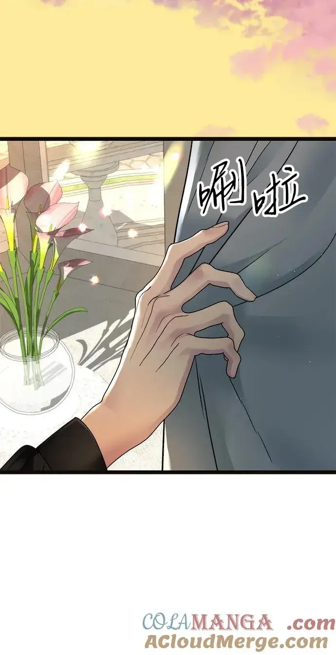 漫画《问题王子》[第95话] 真是可笑第85张图