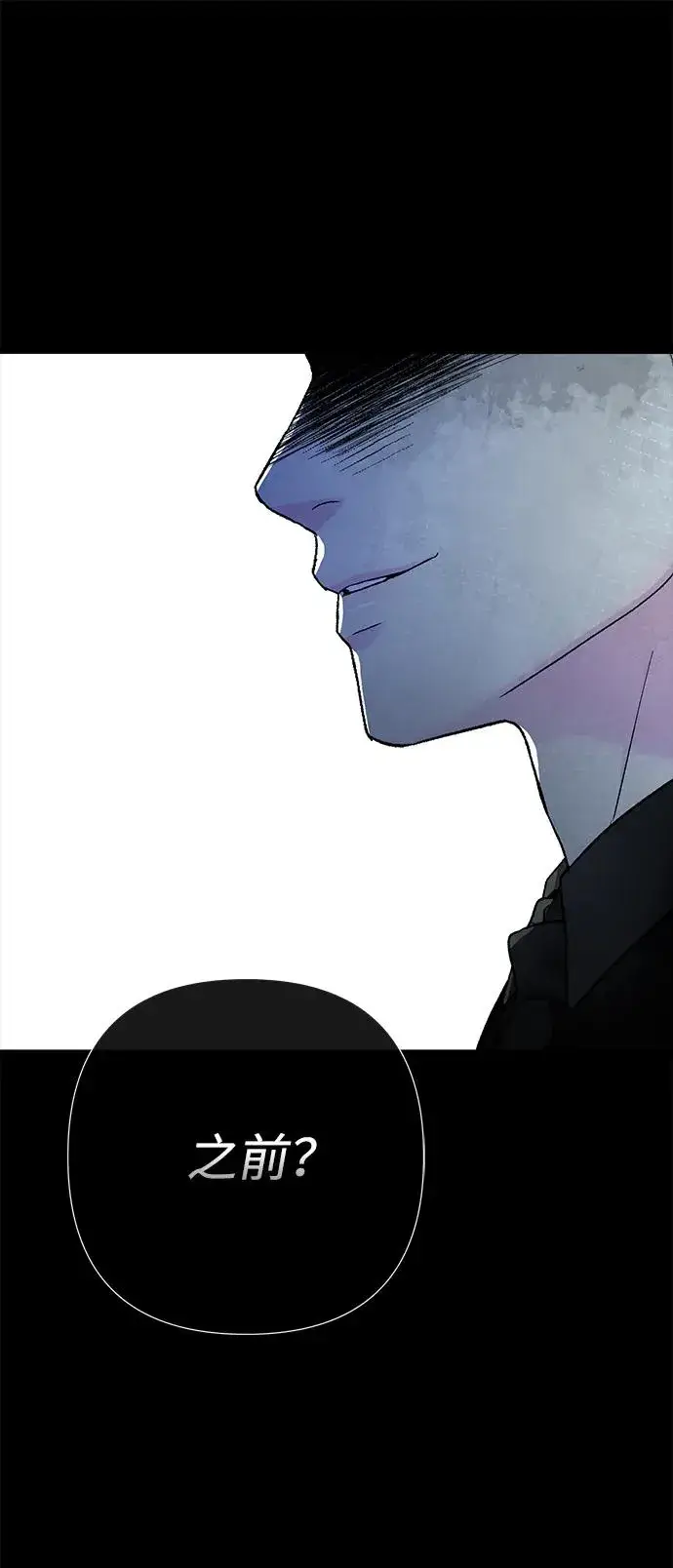 漫画《问题王子》[第96话] 永不凋零的花第104张图