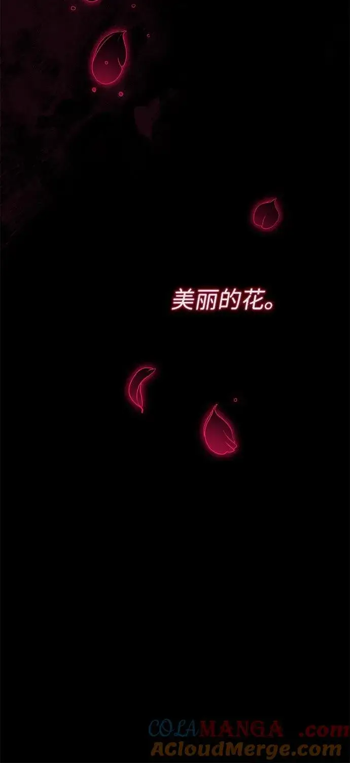 漫画《问题王子》[第96话] 永不凋零的花第125张图