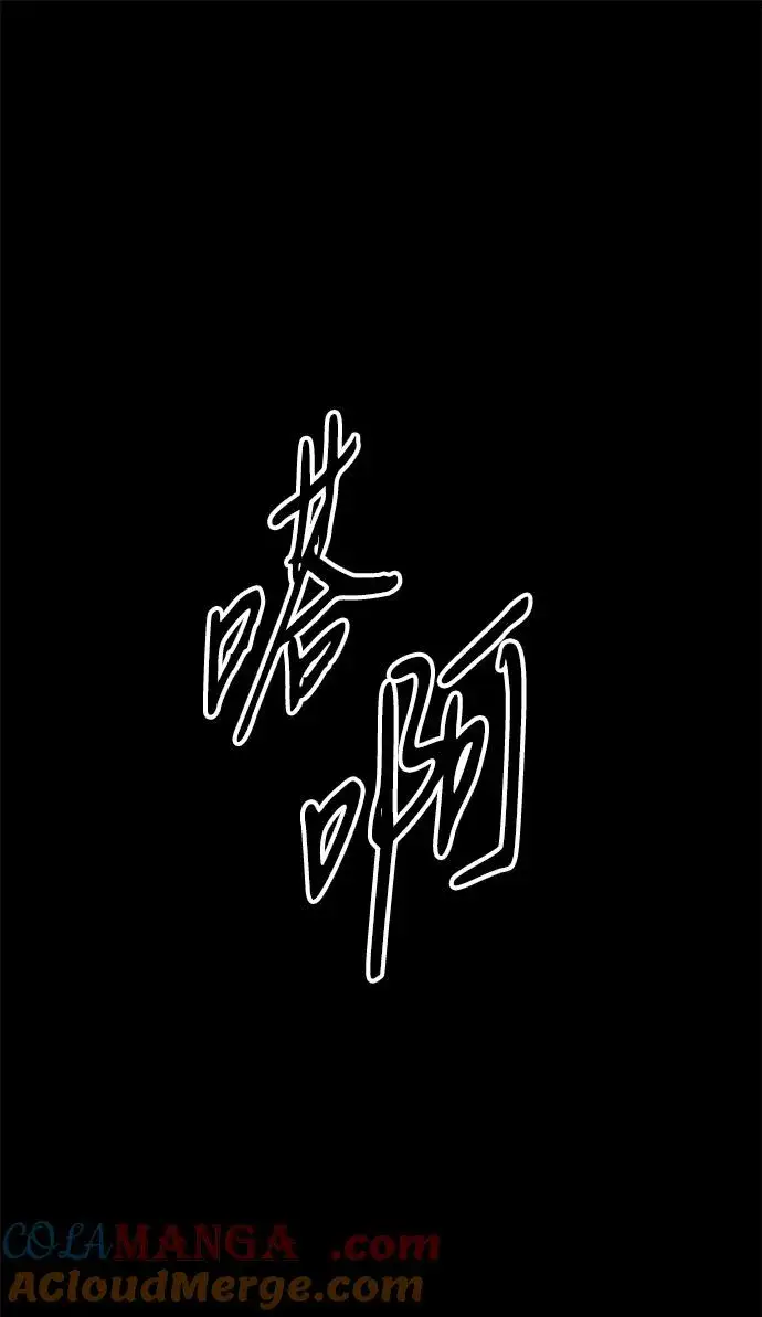 漫画《问题王子》[第96话] 永不凋零的花第137张图