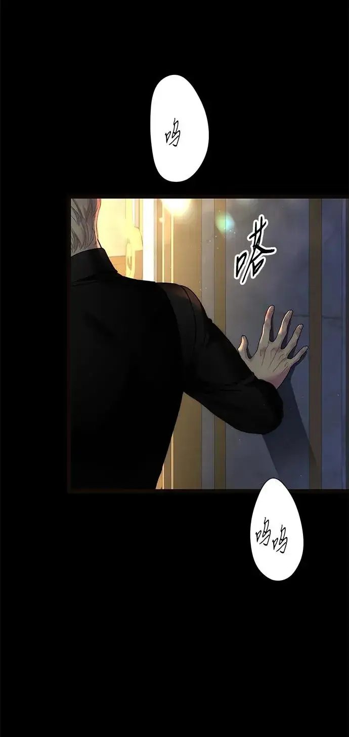漫画《问题王子》[第96话] 永不凋零的花第139张图