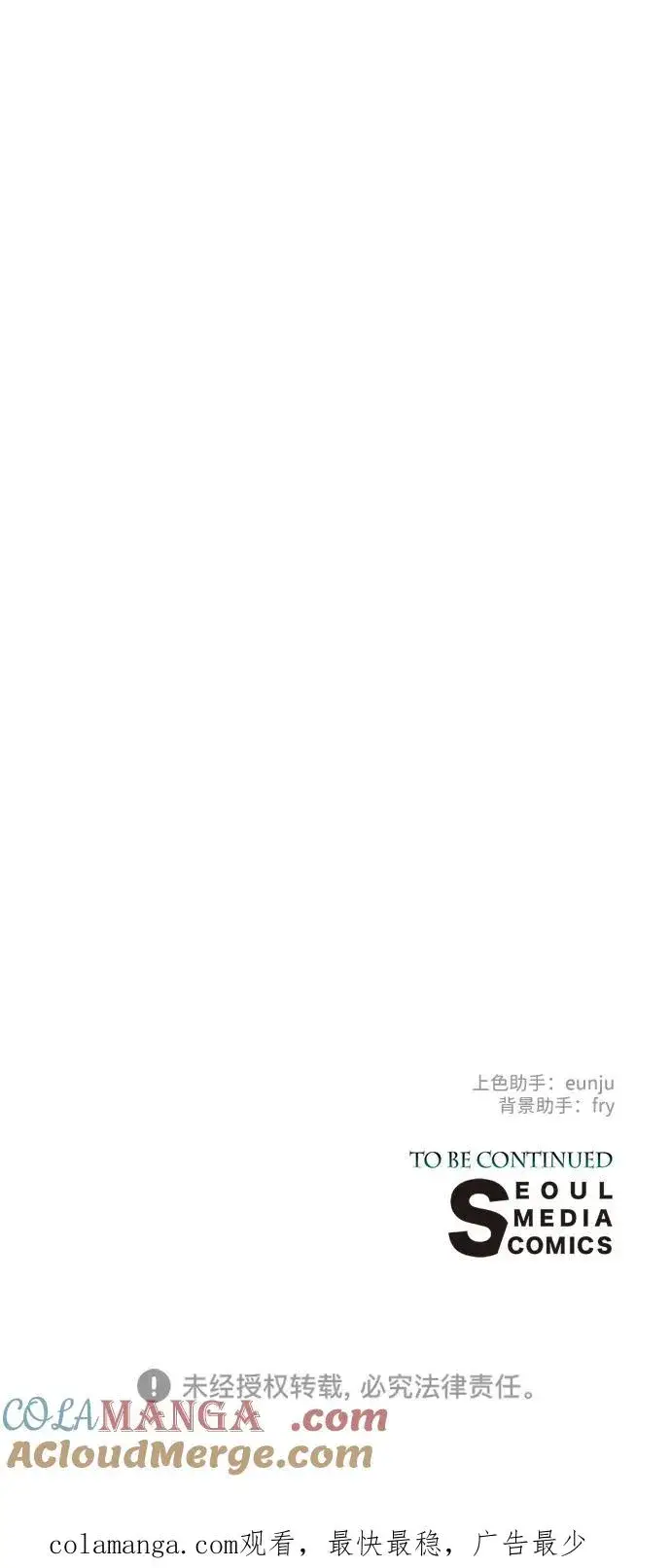 漫画《问题王子》[第96话] 永不凋零的花第153张图