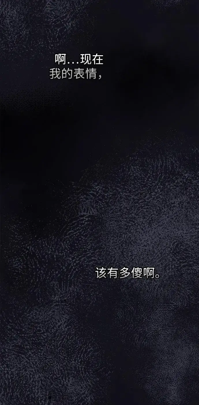 漫画《问题王子》[第96话] 永不凋零的花第30张图