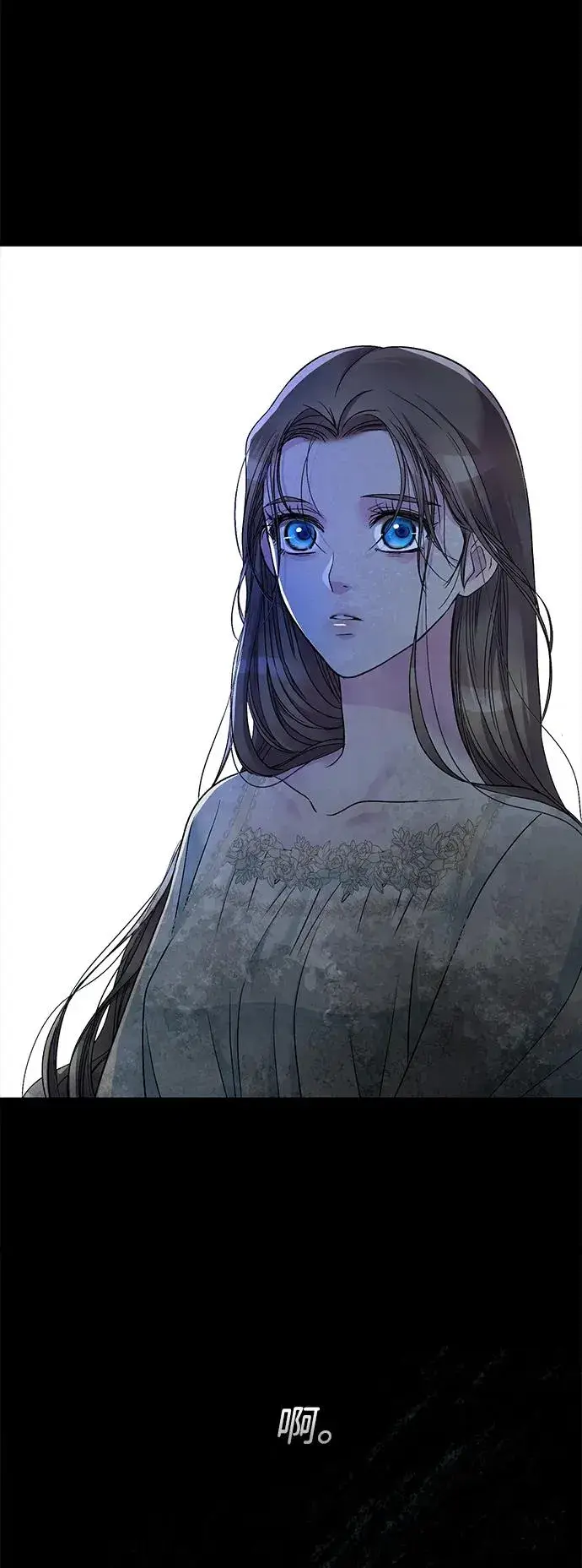 漫画《问题王子》[第96话] 永不凋零的花第39张图