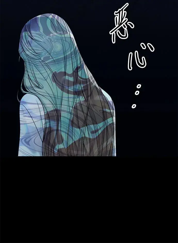 漫画《问题王子》[第96话] 永不凋零的花第42张图