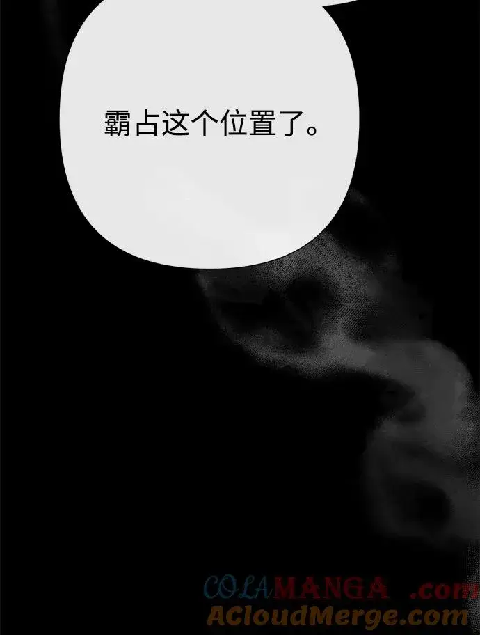 漫画《问题王子》[第96话] 永不凋零的花第49张图