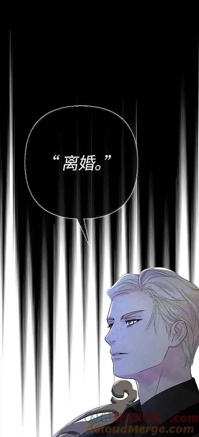 漫画《问题王子》[第96话] 永不凋零的花第53张图