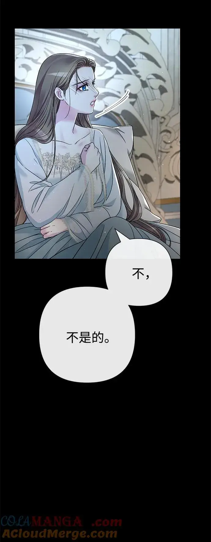 漫画《问题王子》[第96话] 永不凋零的花第61张图