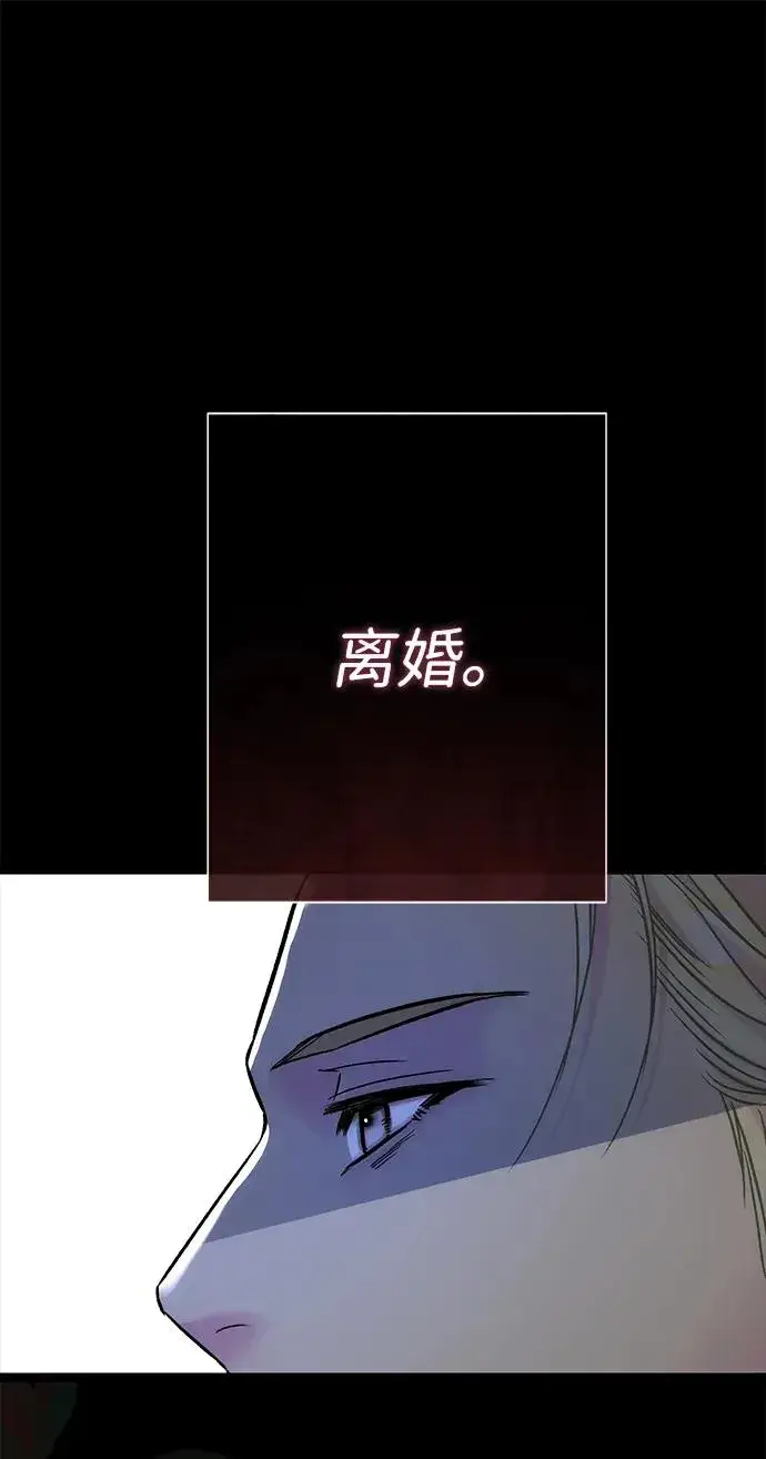 漫画《问题王子》[第96话] 永不凋零的花第62张图