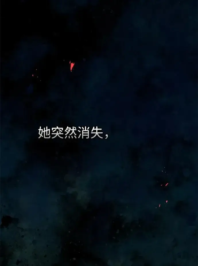 漫画《问题王子》[第96话] 永不凋零的花第66张图