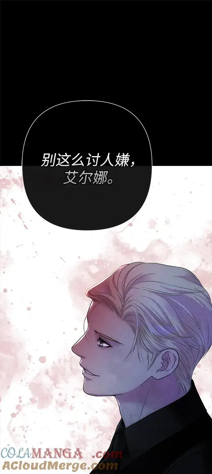 漫画《问题王子》[第96话] 永不凋零的花第81张图