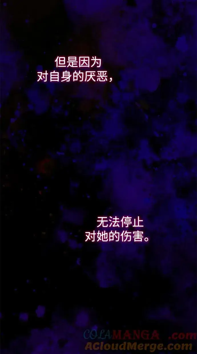 漫画《问题王子》[第96话] 永不凋零的花第85张图
