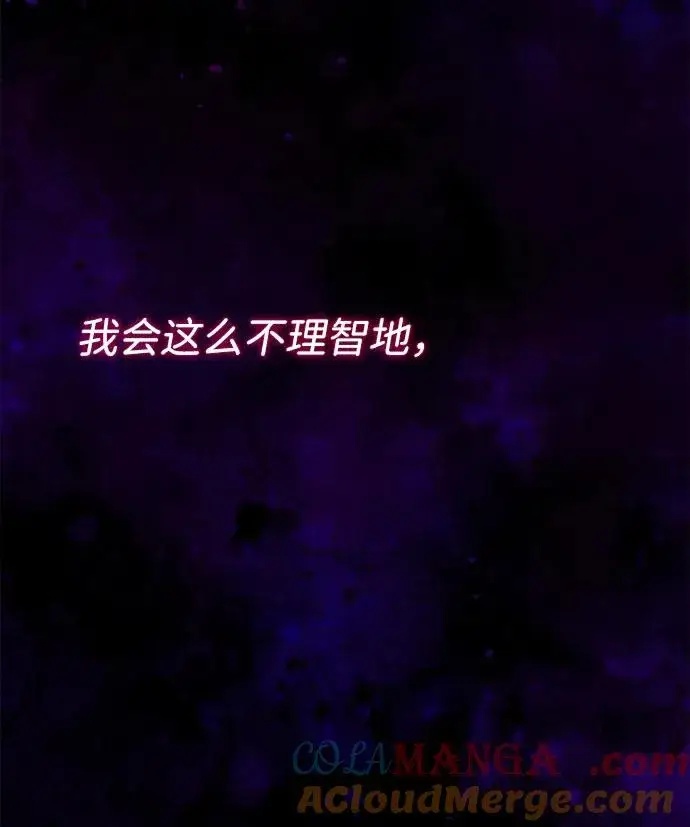 漫画《问题王子》[第96话] 永不凋零的花第89张图