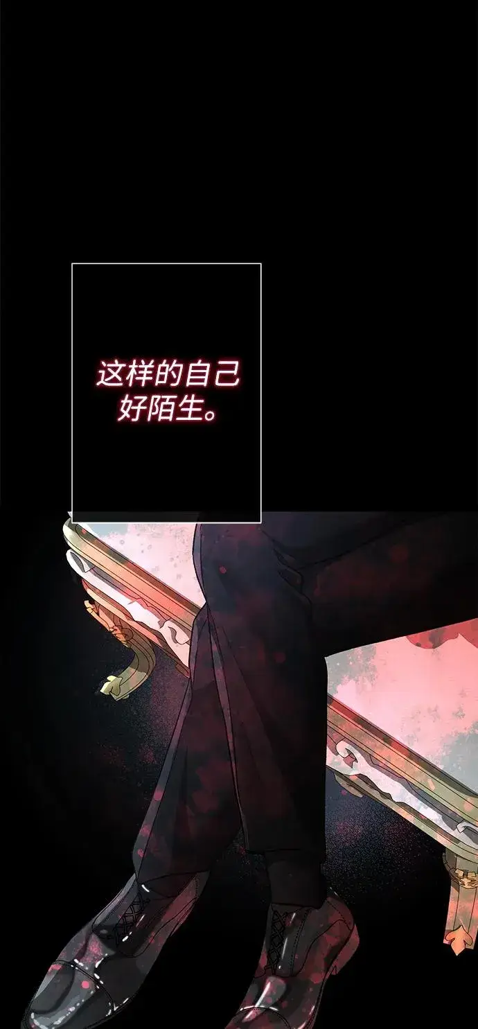漫画《问题王子》[第96话] 永不凋零的花第91张图