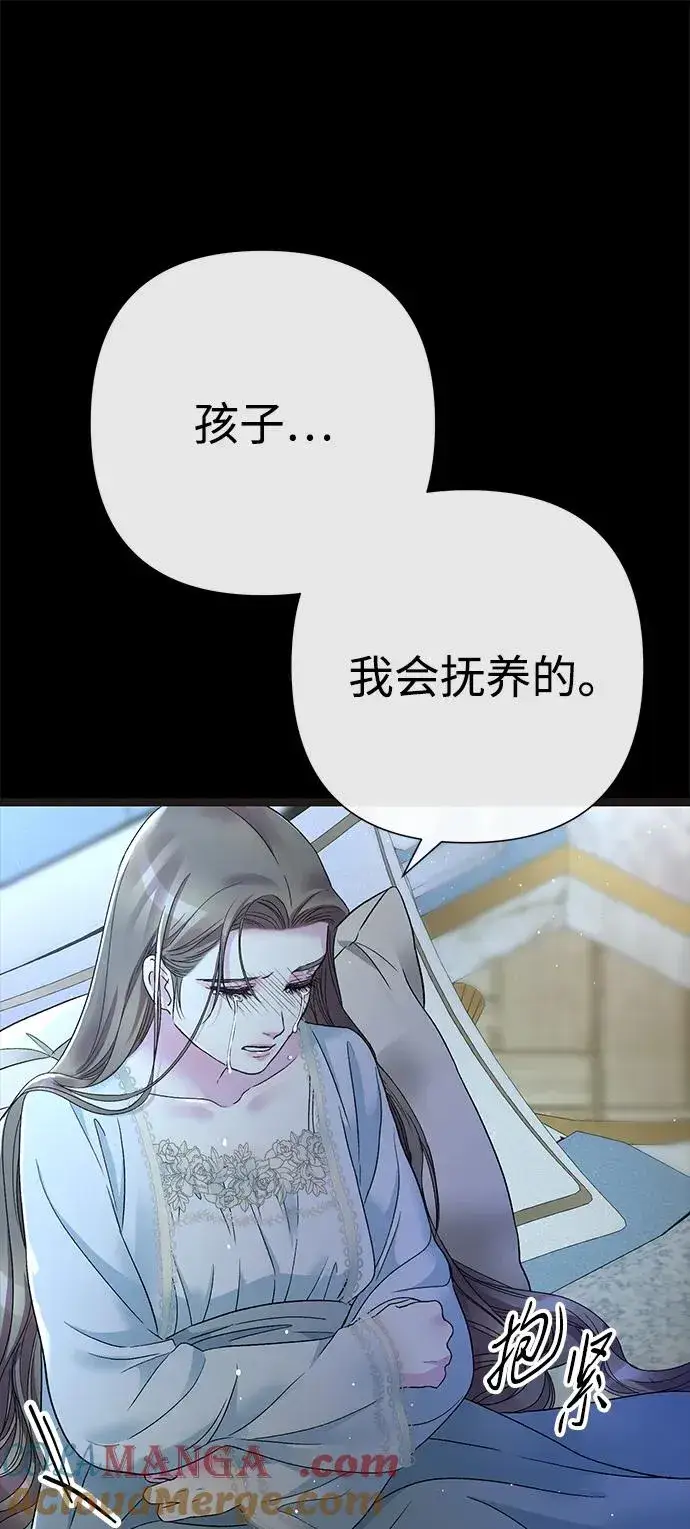 漫画《问题王子》[第96话] 永不凋零的花第97张图