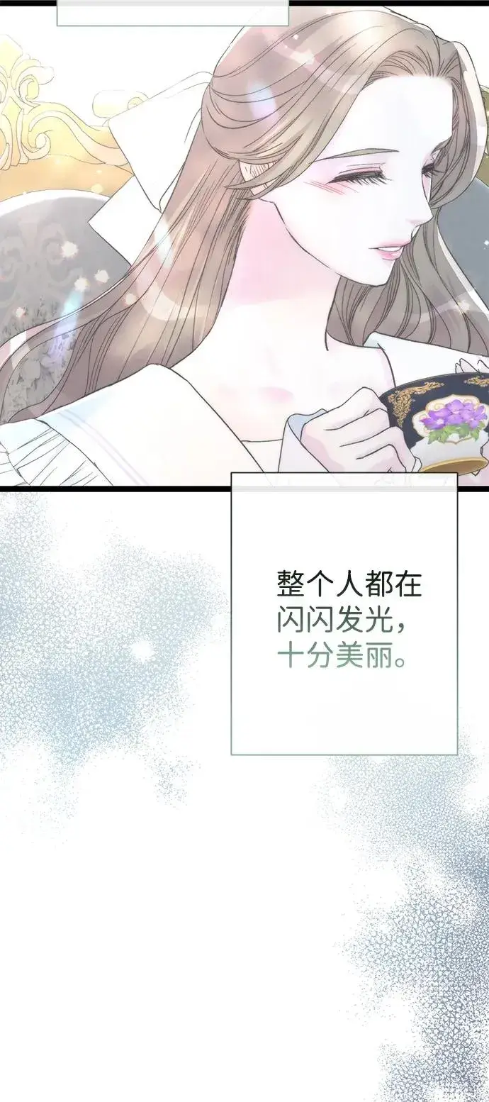 漫画《问题王子》[第97话] 膝盖上的夏尔伦蒂第124张图