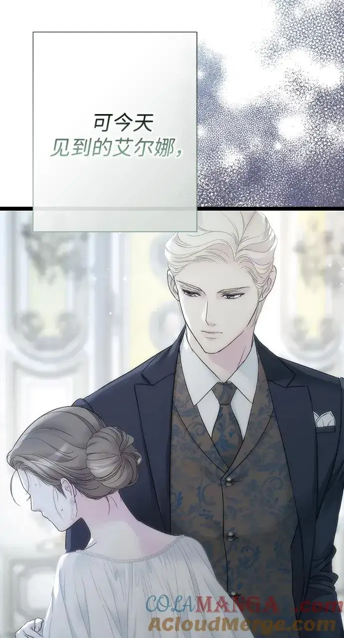 漫画《问题王子》[第97话] 膝盖上的夏尔伦蒂第125张图