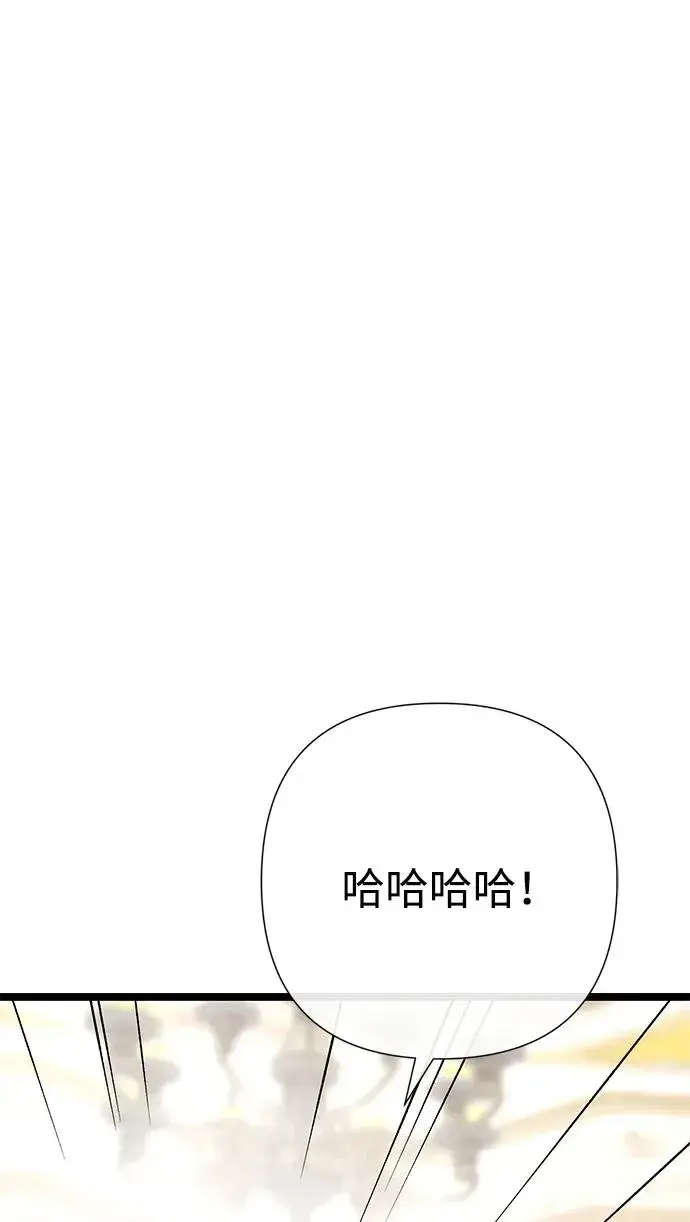 漫画《问题王子》[第97话] 膝盖上的夏尔伦蒂第51张图