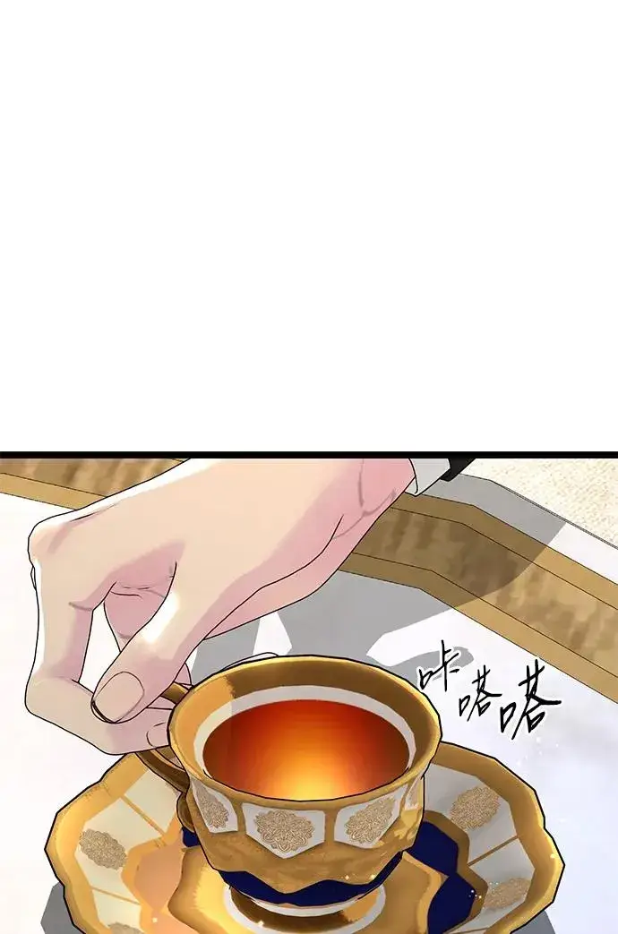 漫画《问题王子》[第97话] 膝盖上的夏尔伦蒂第54张图