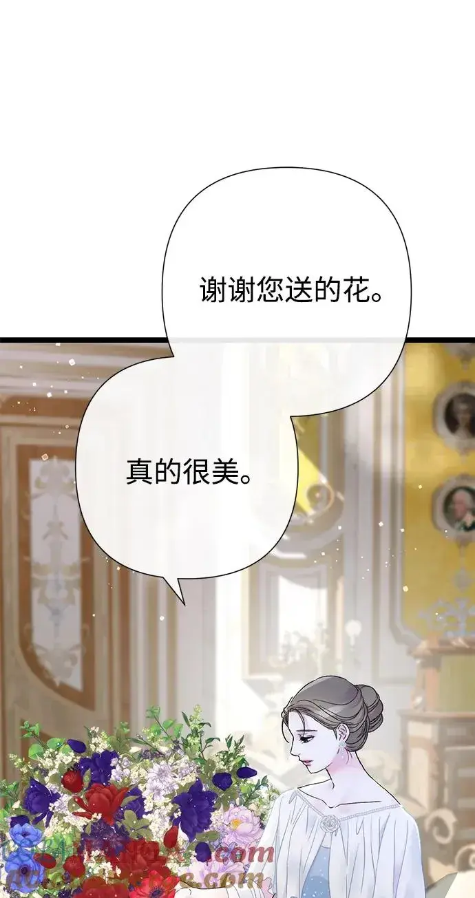 漫画《问题王子》[第97话] 膝盖上的夏尔伦蒂第61张图