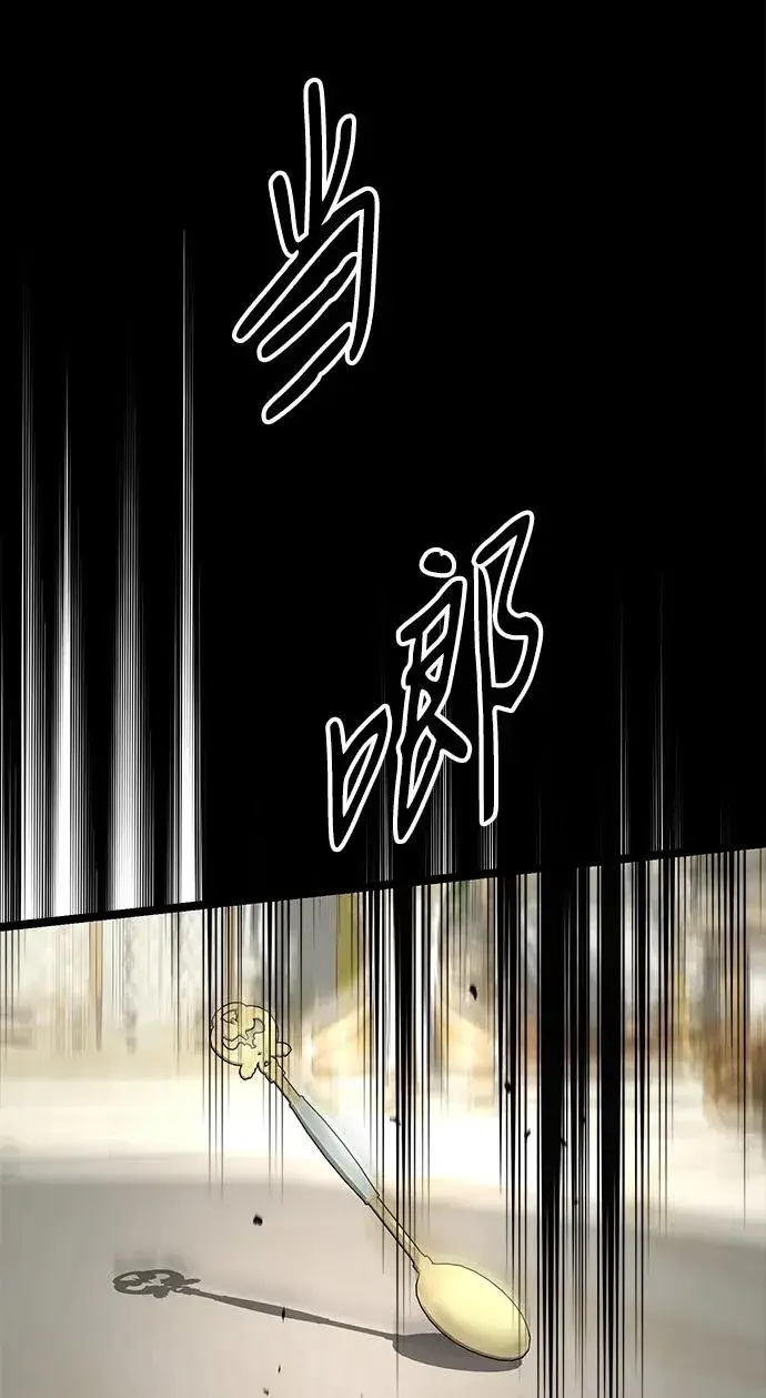 漫画《问题王子》[第97话] 膝盖上的夏尔伦蒂第82张图