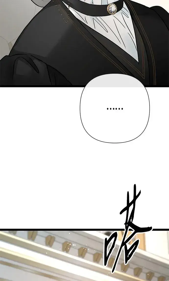 漫画《问题王子》[第97话] 膝盖上的夏尔伦蒂第84张图