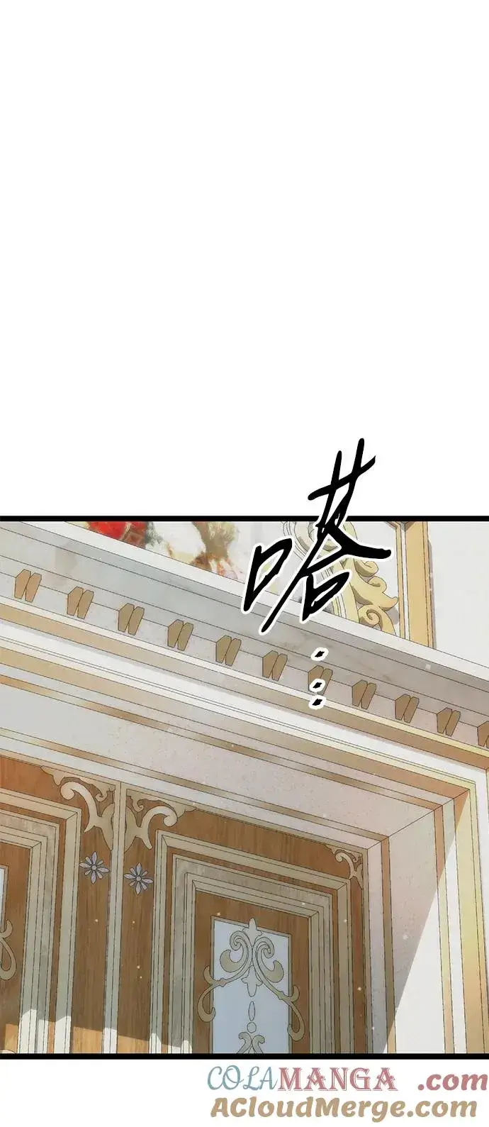 漫画《问题王子》[第97话] 膝盖上的夏尔伦蒂第89张图