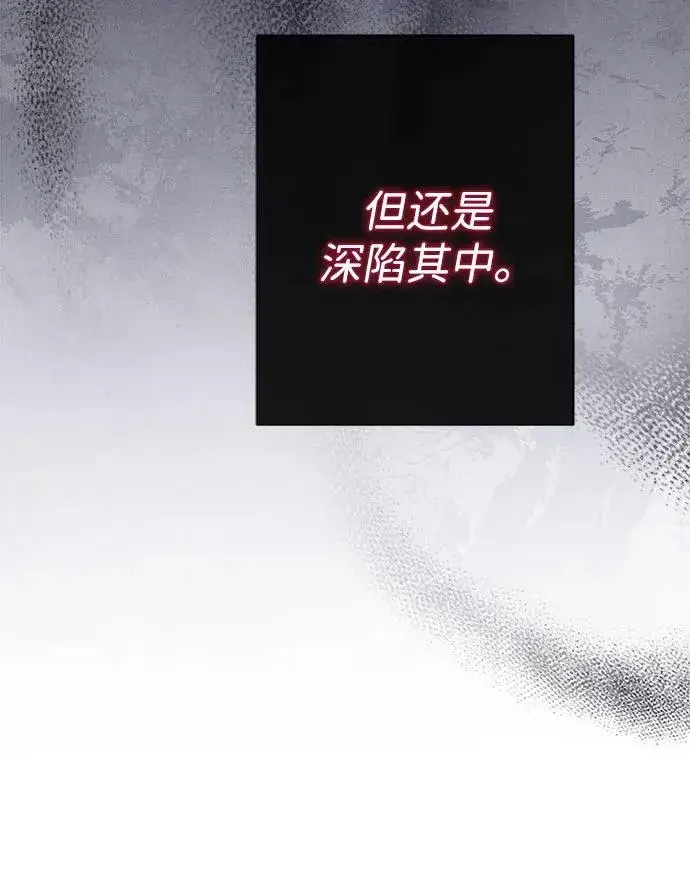 漫画《问题王子》[第98话] 疯子第26张图